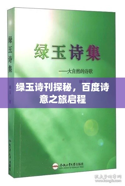 关于我们 第19页