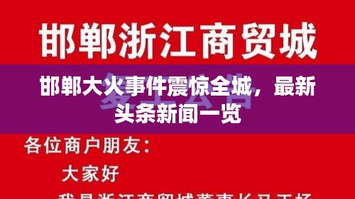 资料大全 第20页