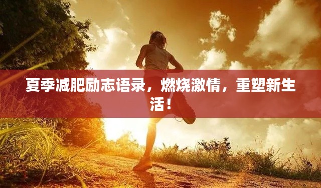 六鹢退飞