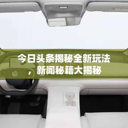 省吃俭用