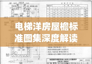 羽扇纶巾