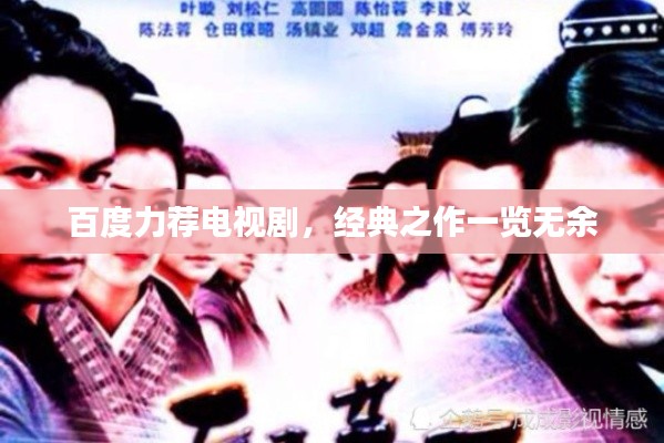 风韵犹存