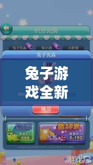 朱唇粉面
