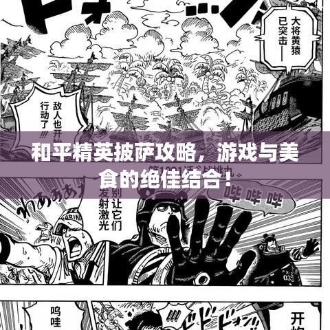 张口结舌