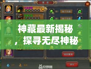 富贵凝香