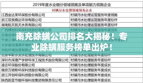 鸟为食亡