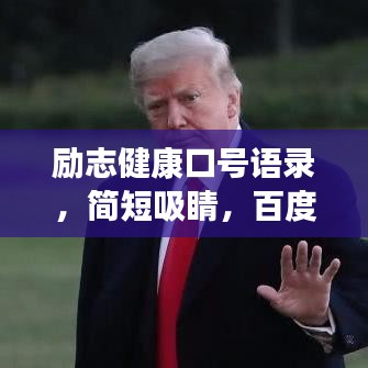 量入为出