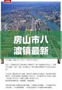 体育 第10页