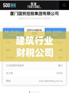 体育 第9页