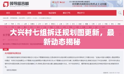 体育 第7页